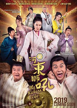 国产超级va在线视频